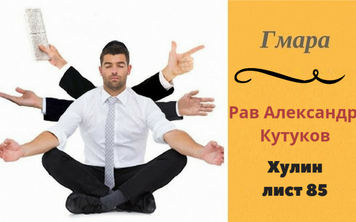 Интересные места в Гмаре | Хулин Ки Тиса – 2019. Лист 85