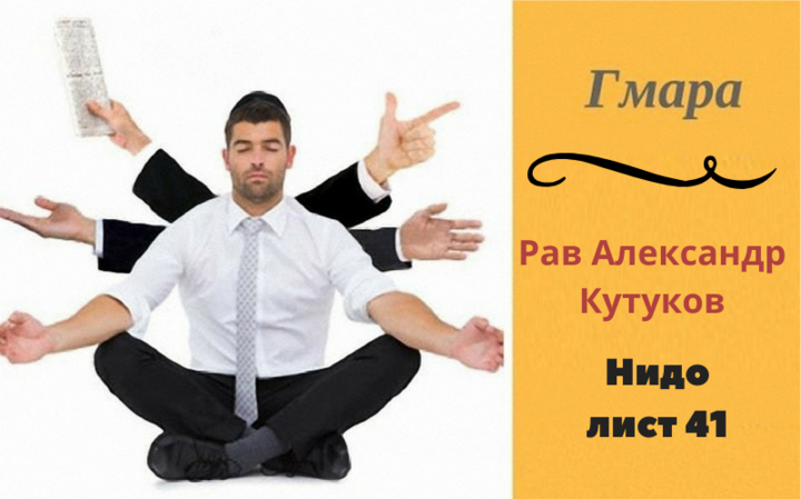 Интересные места в Гмаре | Нидо – Вайейцей 2019. Лист 41