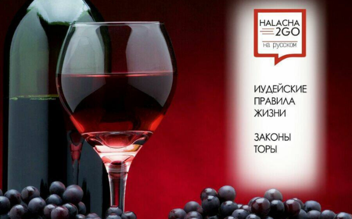 Важность вина Важность вина