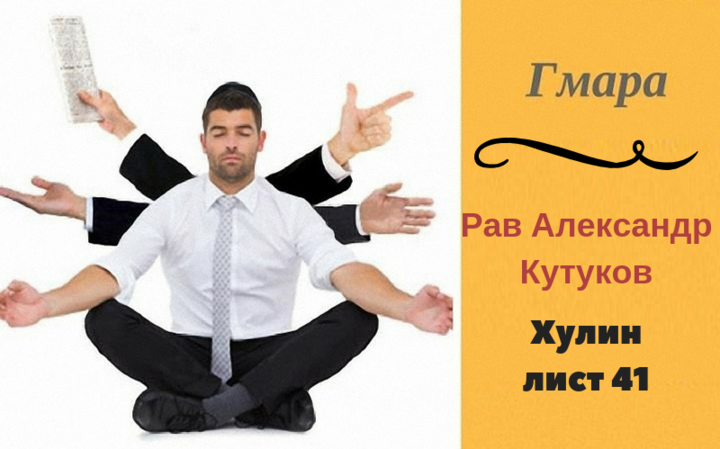 Интересные места в Гмаре | Хулин Бо – 2019. Лист 41