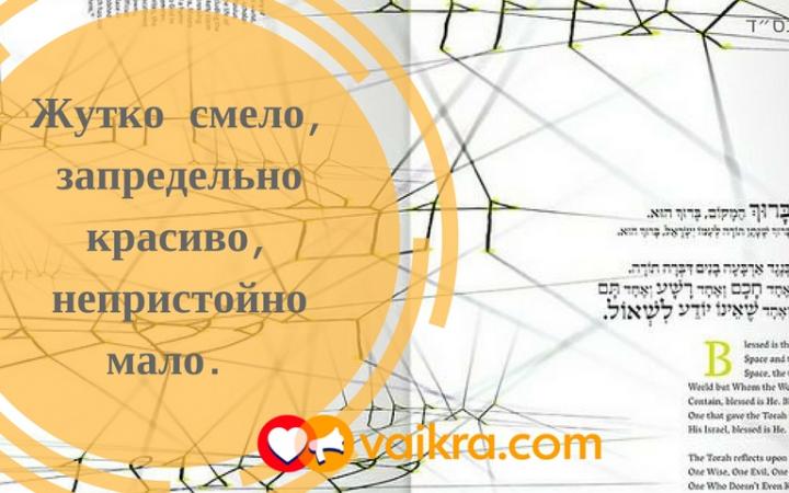 Интересные факты: Жутко смело, запредельно красиво, непристойно мало. Интересные факты: Жутко смело, запредельно красиво, непристойно мало.