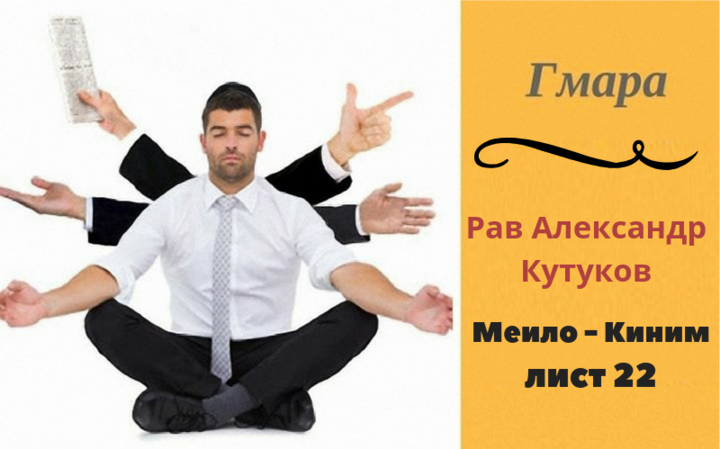 Интересные места в Гмаре | Меило — Киним – Аазину 2019. Лист 22