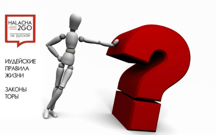 Сколько благословений нужно сказать в течение дня? Сколько благословений нужно сказать в течение дня?