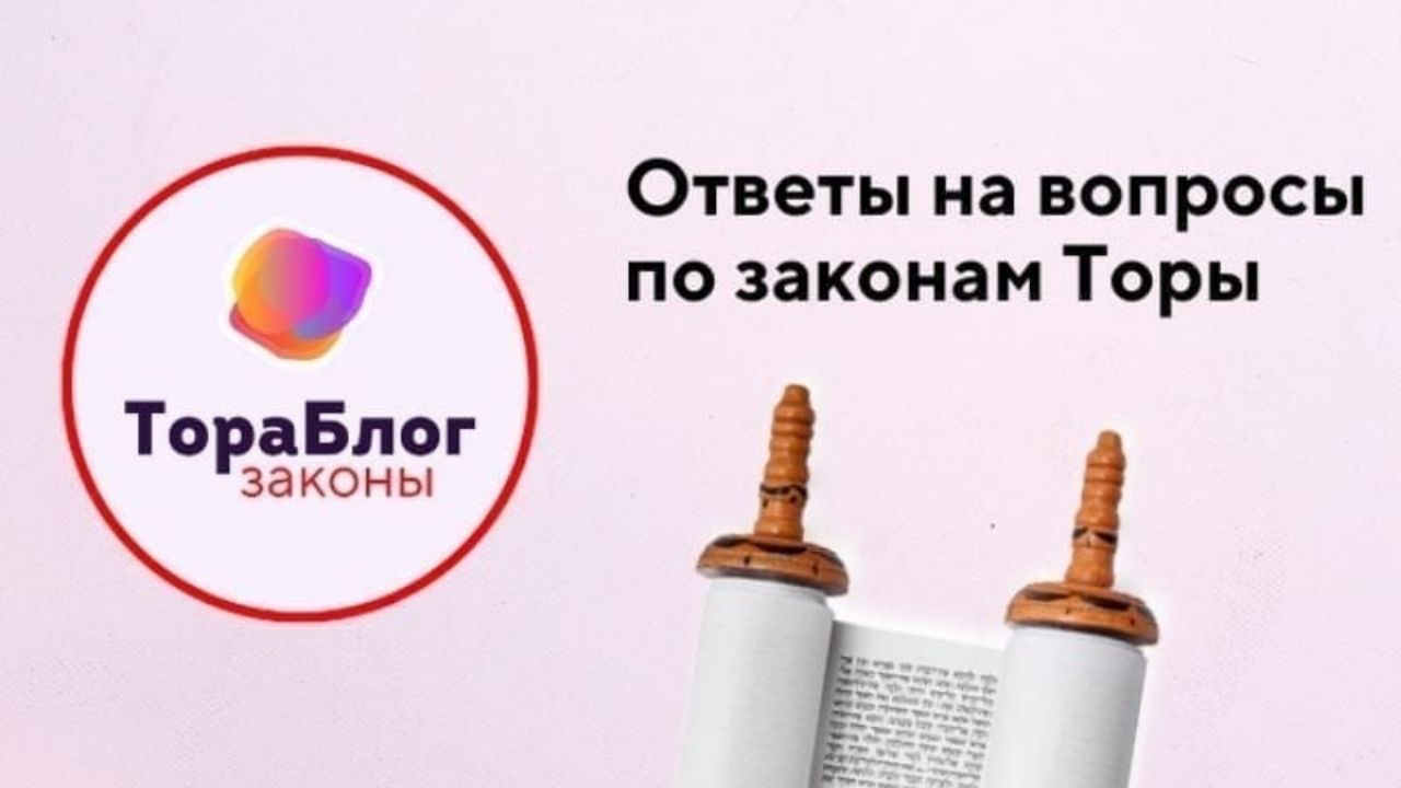 halacha2go yihud vopros 2 iostavit dver otkritoy izbezhat narusheniya