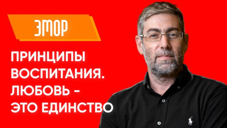 Ицхак Пинтосевич Урок за установление мира 04 05 2023