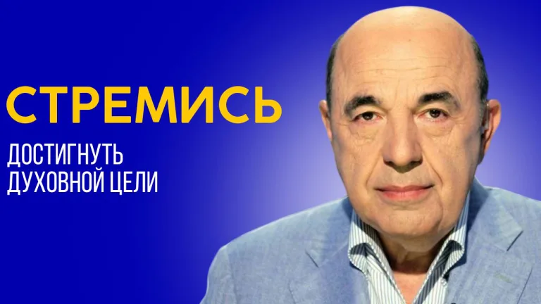 Песах Шени 5784 Используй второй шанс Рабинович