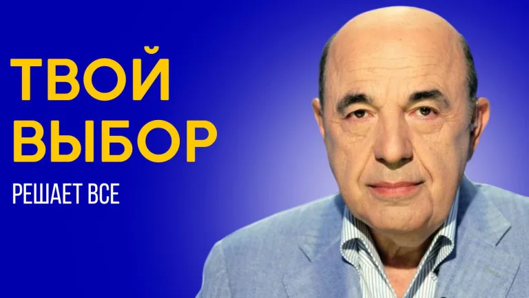 Тора поможет нам если мы к ней стремимся Бехукотай Урок 2 Рабинович