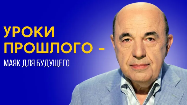 Как рамки законов дают нам свободу выбора Бехукотай Урок 5 Рабинович