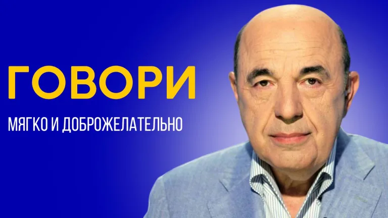 Как говорить чтобы донести желаемое Эмор Урок 2 Рабинович