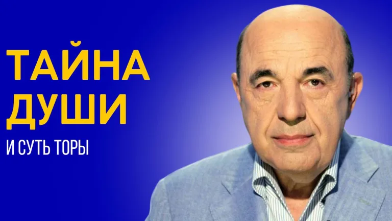 Не превращай вещи в идолов обратись к Торе Кдошим Урок 3 Рабинович