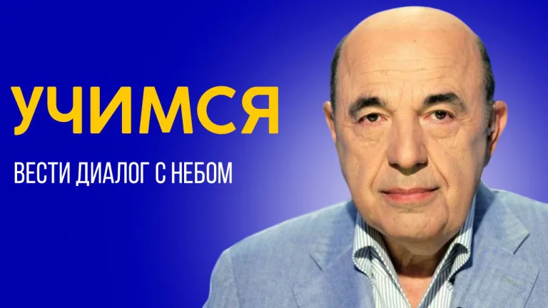 Бог посылает знаки всем нам это призыв к действию Бемидбар Урок 2 Рабинович