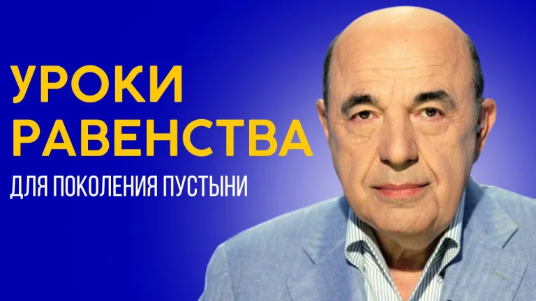 Почему Бог изменил подход в диалоге с поколением пустыни Бемидбар Урок 4 Рабинович