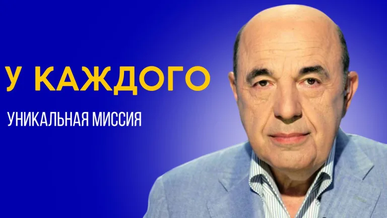 Вся наша жизнь борьба посреди пустыни Бемидбар Урок 1 Рабинович