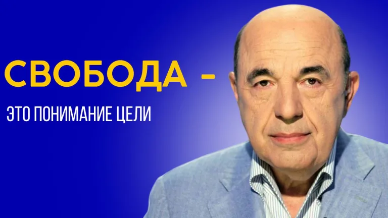 Тора это цель ведущая к свободе Шавуот 5784 Рабинович