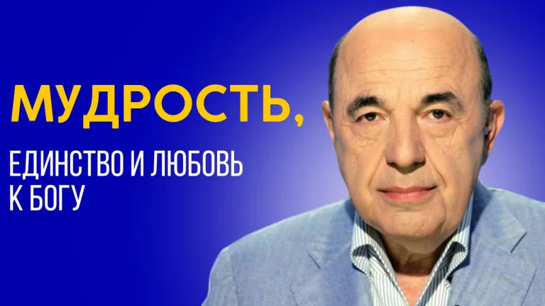 rabinovich naso 4