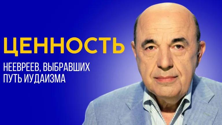 rabinovich shlah 1