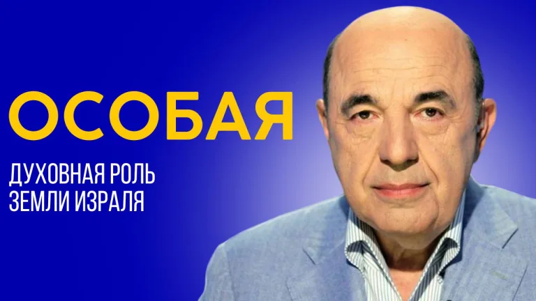 rabinovich shlah 2