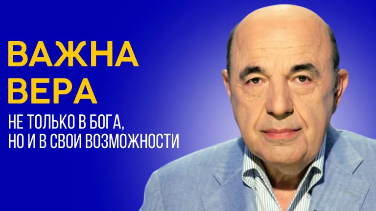 rabinovich shlah 3