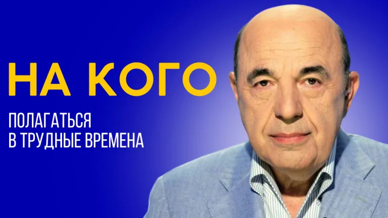 rabinovich shlah 4