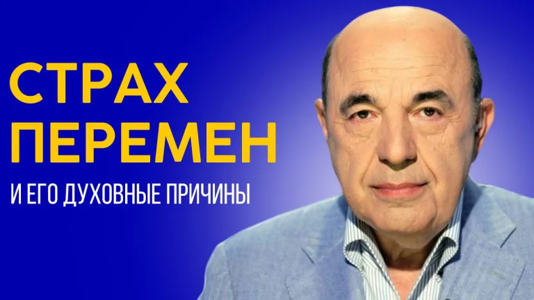 rabinovich shlah 5