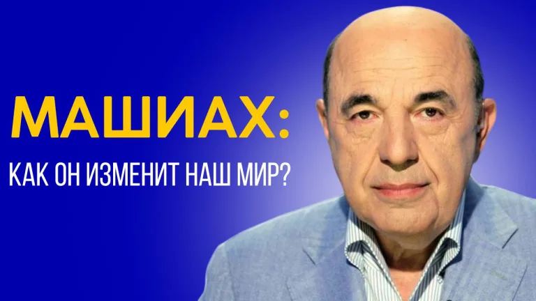 rabinovich balak 1