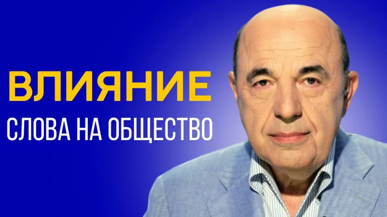 rabinovich balak 2