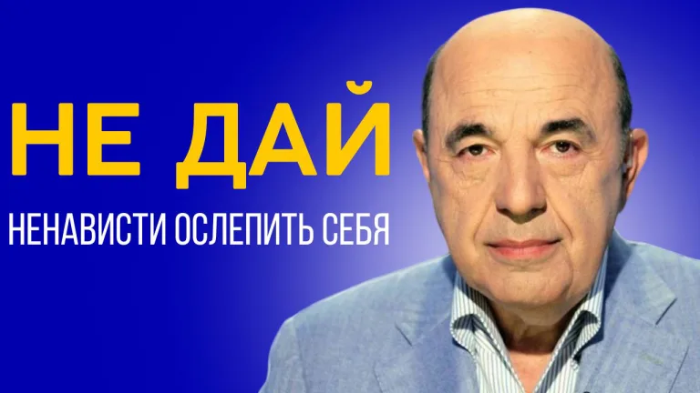 rabinovich balak 3
