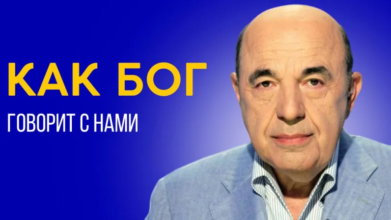 rabinovich balak 4