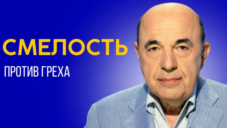 rabinovich balak 5