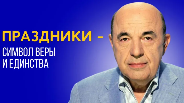 rabinovich balak 6