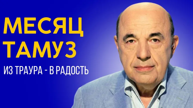 rabinovich hukat 1