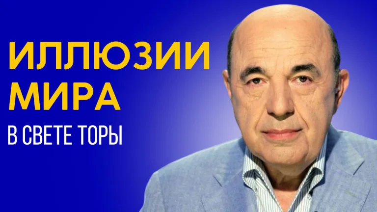 rabinovich hukat 2