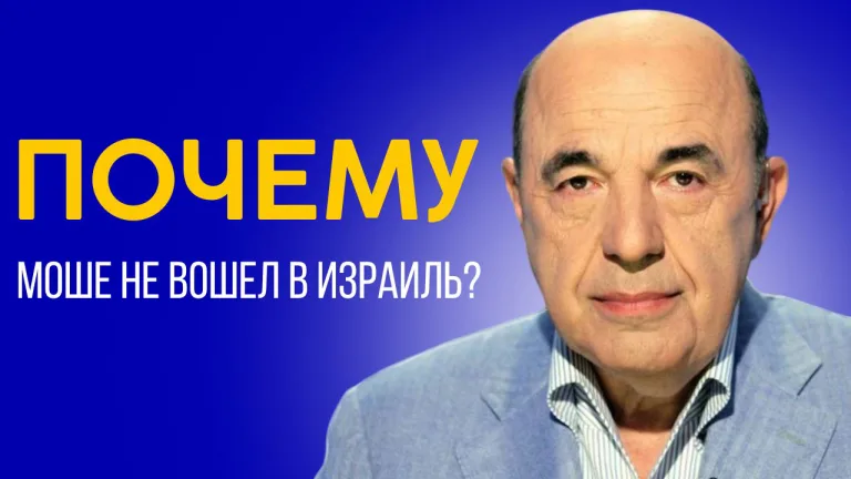 rabinovich hukat 3
