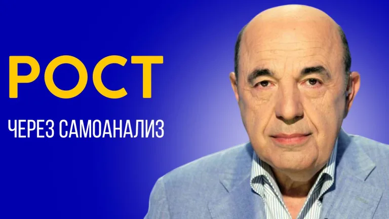 rabinovich hukat 5