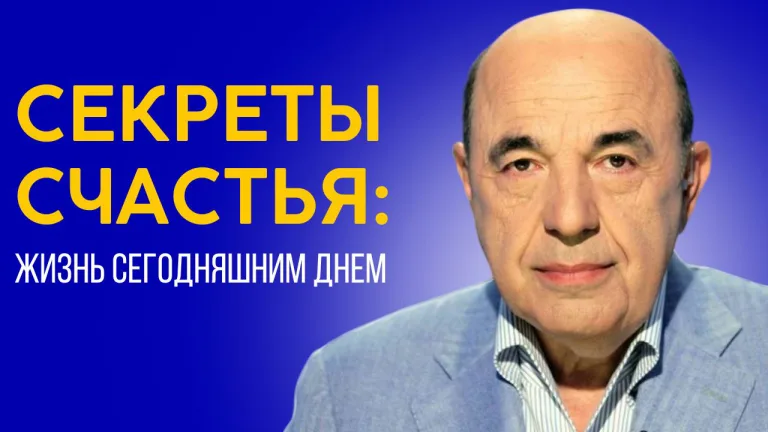 rabinovich hukat 6