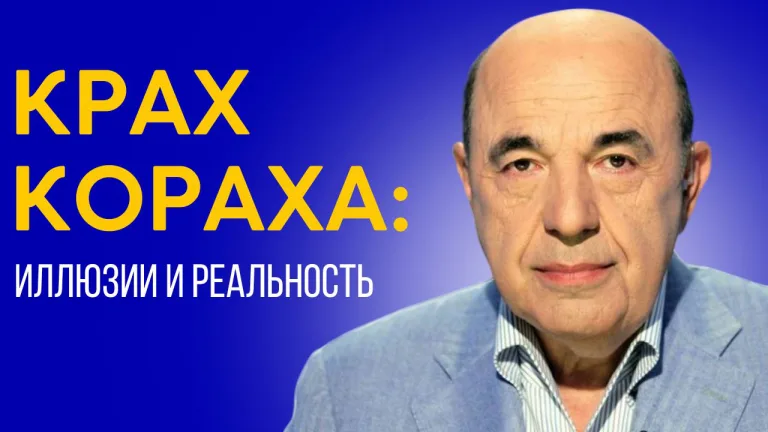 rabinovich korah 2