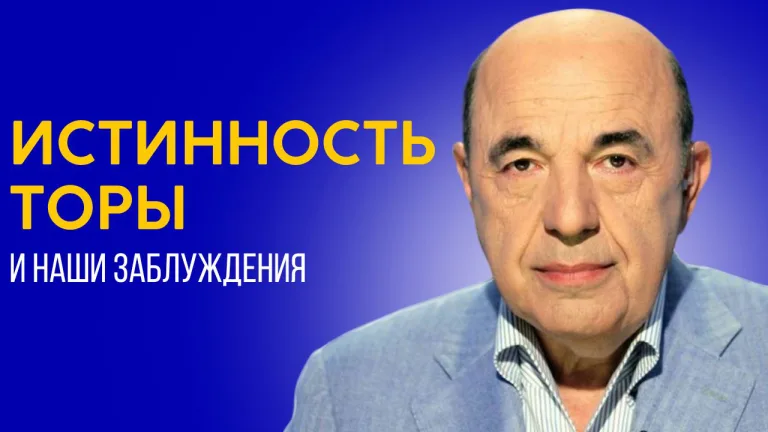 rabinovich korah 4