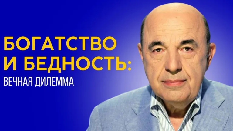 rabinovich korah 5