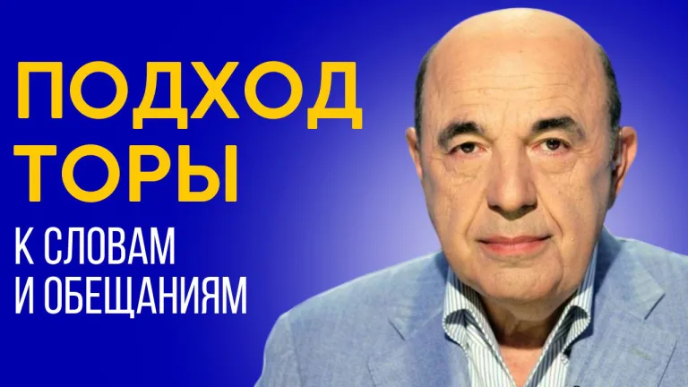 rabinovich matot masej 1