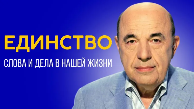 rabinovich dvarim 1