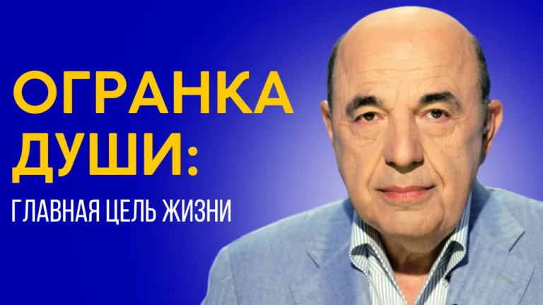 rabinovich dvarim 5