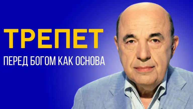 rabinovich ekev 2