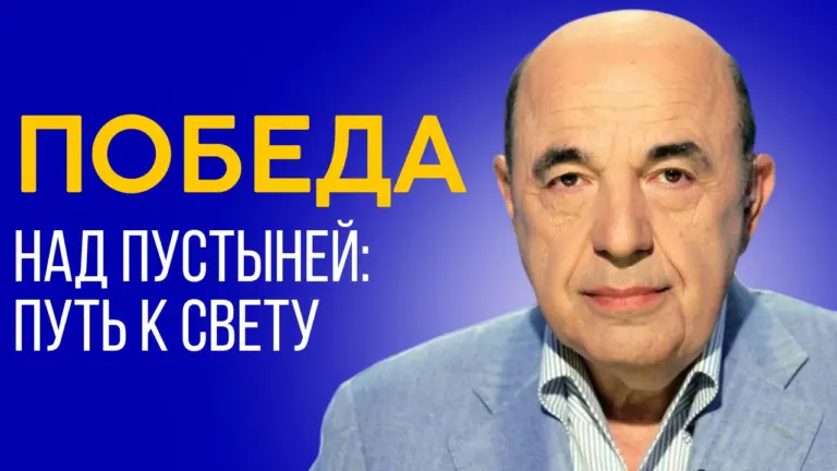 rabinovich ekev 6