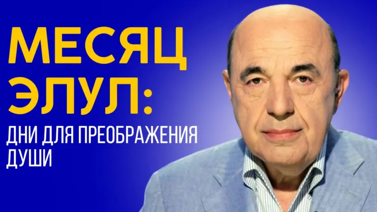 rabinovich ree 1