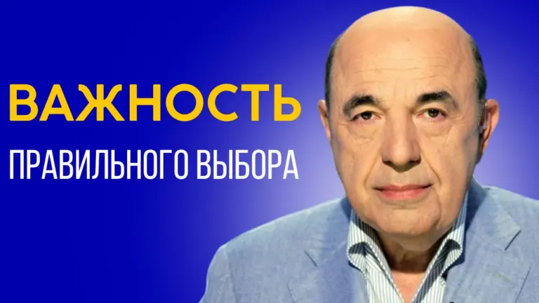 rabinovich ree 2