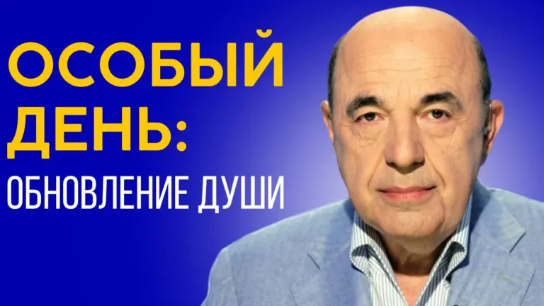 rabinovich ree 3