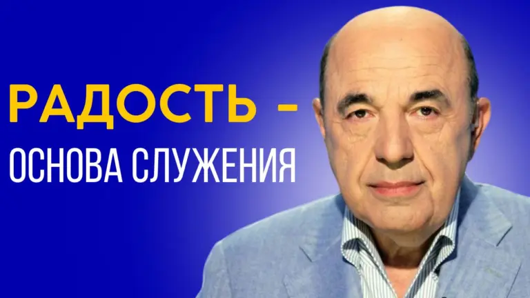 rabinovich ree 4