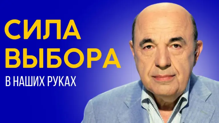 rabinovich ree 5