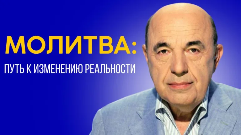 rabinovich vaethanan 5