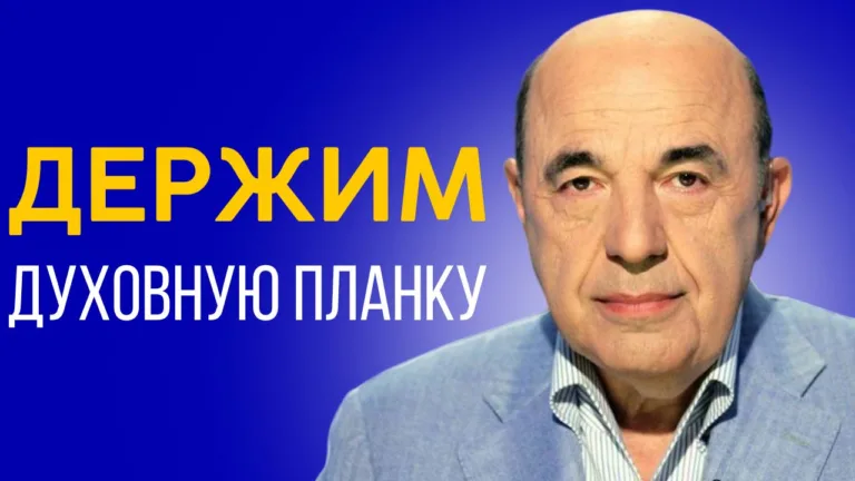 rabinovich ki tavo 4